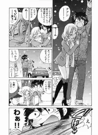 [Sano Takashi] Junjou Usagi-ya Sakaba Vol. 1