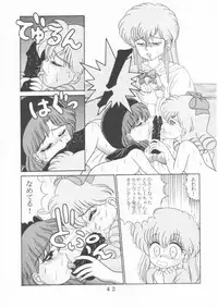 (C47) [Tokimigumi (Various)] T.Crusher. GEMINI (Akazukin Chacha)