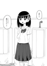 [Ari and Mura] Osananajimi Saimin Choukyou Nikki