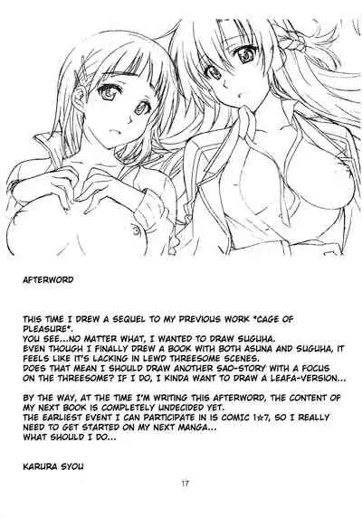 (HaruCC18) [Geiwamiwosukuu!! (Karura Syou)] Etsuraku no Sono | Garden of pleasure (Sword Art Online) [English] [EHCOVE]