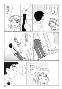 Hin-nyu v39 - Hin-nyu Jidai