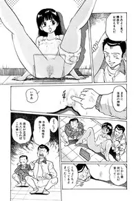 [Manno Rikyuu] Apple Graffiti [Digital]