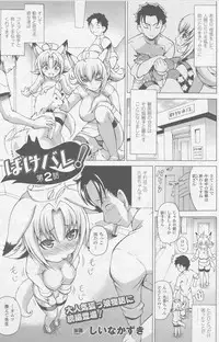 COMIC Unreal 2010-10 Vol. 27