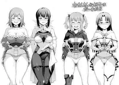 Zetchou Ryouiki Futanarium