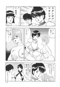 [Minor Boy] Carina no Bouken 5 Biki Goumon | Torture of the Beautiful Princess