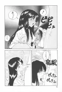 [Sarada Masaki] Arekore