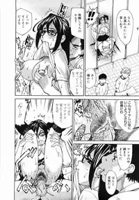 [Makibe Kataru] Zenra-Bukatsu