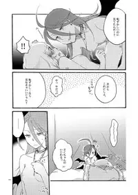 [Niratama (Sekihara)] Akumu no Rakuen [Digital]