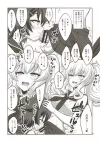 (Futaket 13.5) [Senya Sabou (Alpha Alf Layla)] Futanari Kashima ni Mesu Choukyou sarechatta Teitoku-san (Kantai Collection -KanColle-)