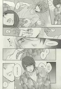 (SUPERKansai21) [CHOCOLAT (Izumi Kureha)] dolcezza (Tokyo Ghoul)