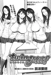 [Tatsunami Youtoku] twin Milf Ch.01-11 + Bangai Hen