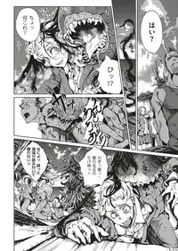 COMIC ExE 20 [Digital]