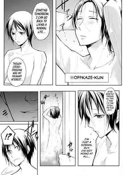 (C89) [Yuruhuwa-Kinniku (Yatuzaki)] Shimakaze-kun Hokaku Keikaku 2 | Our Plan for a Captured Shimakaze-Kun 2 (Kantai Collection -KanColle-) [English] [UncontrolSwitch + Friends]