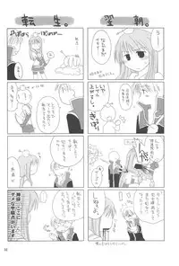 (ComiComi8) [Ponkotsu Works] Quagmire no Chuushin de, Shuuchuuryoku Koujou to Sakebu (Ragnarok Online)
