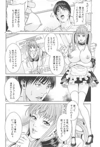 [Maimu-Maimu] Kokuritsu Hitozuma Gakuen - National Married Academy