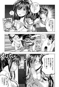 COMIC Shitsurakuten Vol.05 2011-11