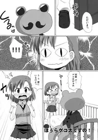 [Anthology] Toaru Zetsurin na Femtachi (Toaru Kagaku no Railgun)