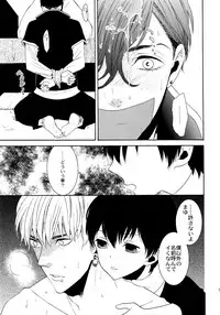 (C92) [Marshmallow Kyoudan (Tenkawa Ai)] Uruwashi no Tinker Bell Sou 1