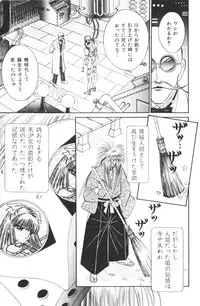 [Senno Knife]-Beautiful girl world (jp)