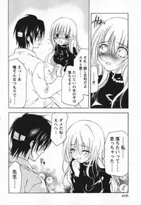 [Ninomiya Ginta] Living Dead