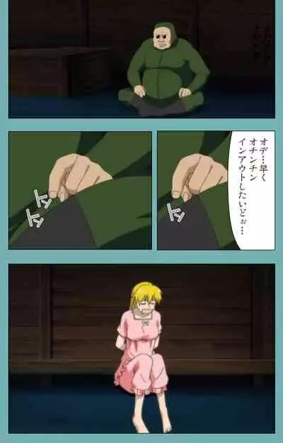 Issunboshi Kanzenban