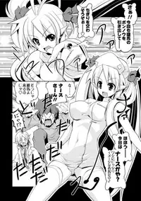 [Gyonikun] Nakadashi Cosplay [Digital]