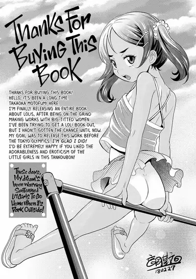 Kyasha na ko no Iregokochi wa...Atsu! | Delicate Little Girls Are Comfortably Hot!!!