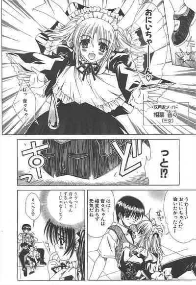 Comic Potpourri Club 2004-11