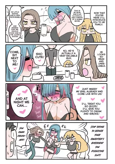 Chiisai Gal | The Small Gal