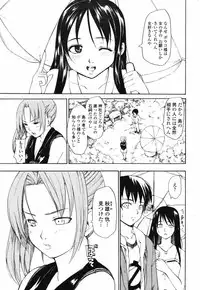 COMIC Penguin Club 2007-06