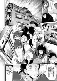 [Oouso] Ashiasobi [Digital]