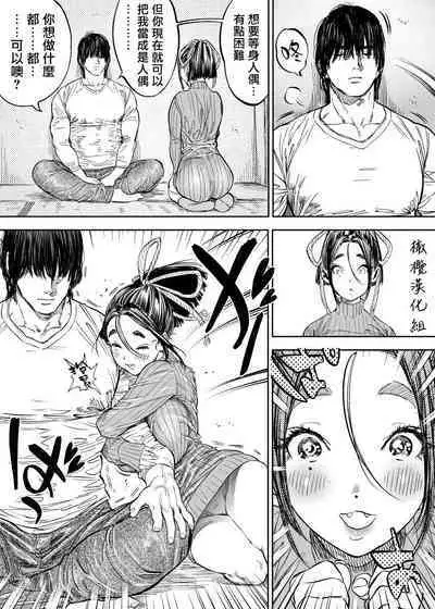 [usa]静山夫妇[中文] [橄榄汉化组]