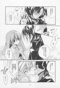 [Yama Bicco] Oshiete Oniwaban