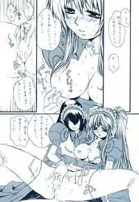 (C63) [Tsurikichi Doumei (Umedama Nabu)] Haibari'tto