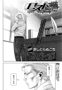 [Kijitora Nukoji] Lost (Last Update : 2016-09)