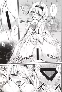 (C86) [Eccentric Girl (Asagiri Rira)] Pastime Paradise (Monster Hunter)