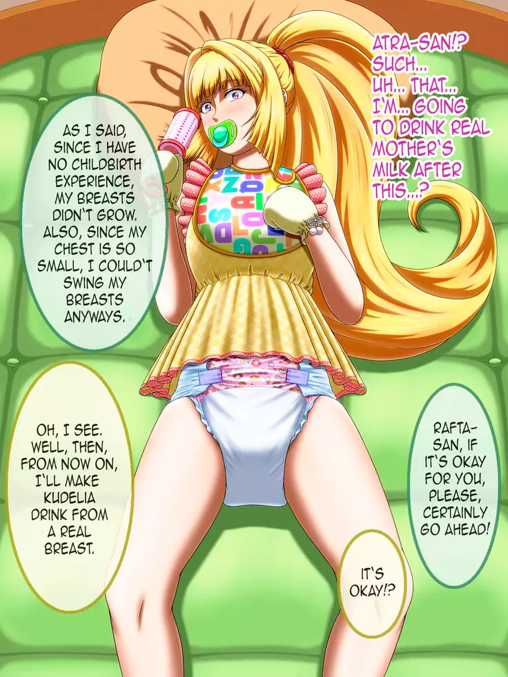 Shirouto Toukou Omutsu Tsuushin Soukangou CG Shuu ver