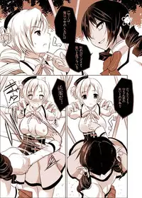 (C84) [Seventh Heaven MAXION (MAKI)] Joutai Ijou (Inran) ni Ochiitta-kei Shoujo, Mami (Puella Magi Madoka Magica)