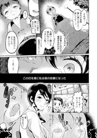 ANGEL Club 2018-01 [Digital]