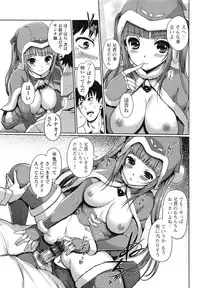 [Kiya Shii] Imouto Swap!