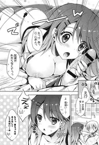 [Araiguma] Momoiro Milk