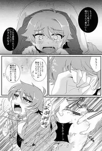 [Shiozake (Nakazawa)] Yellow*3 (Cardfight!! Vanguard)