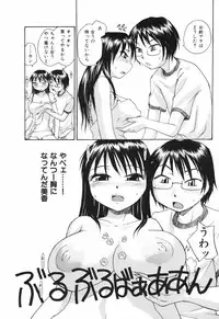 [RaTe] Nippon Kyonyuu Tou - Japanese Big Bust Party