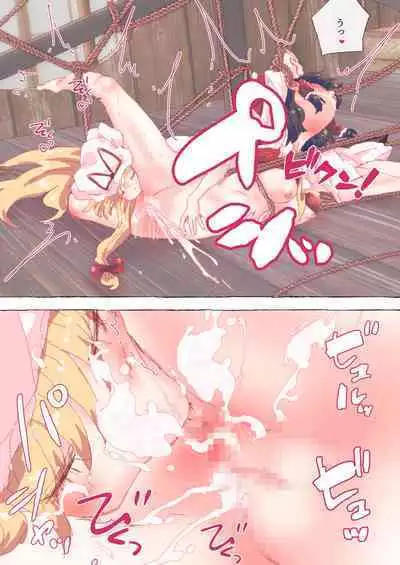 Yukarin no Kinbaku Ai Yukarin no Kinbaku Aibu de Shizukani Ikasare Makuru Reimu-san