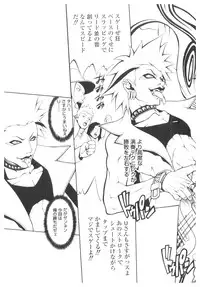 [Anthology] Platina Vol. 2