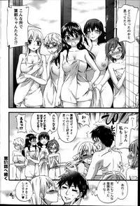 [Kuon Michiyoshi] Zettai Harem ｃｈ.40-52+3