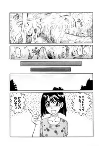 [Uziga Waita] Chishigoyomi