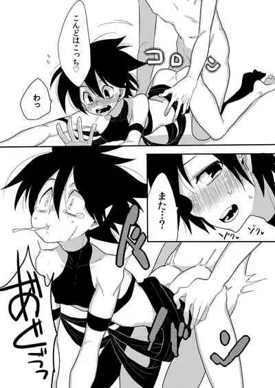 Shota Succubus Vol. 1