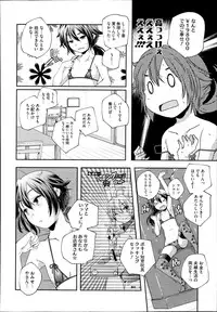 COMIC Megastore Alpha 2013-09