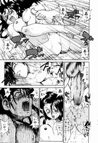 [Saitani Umetarou] Hot spot